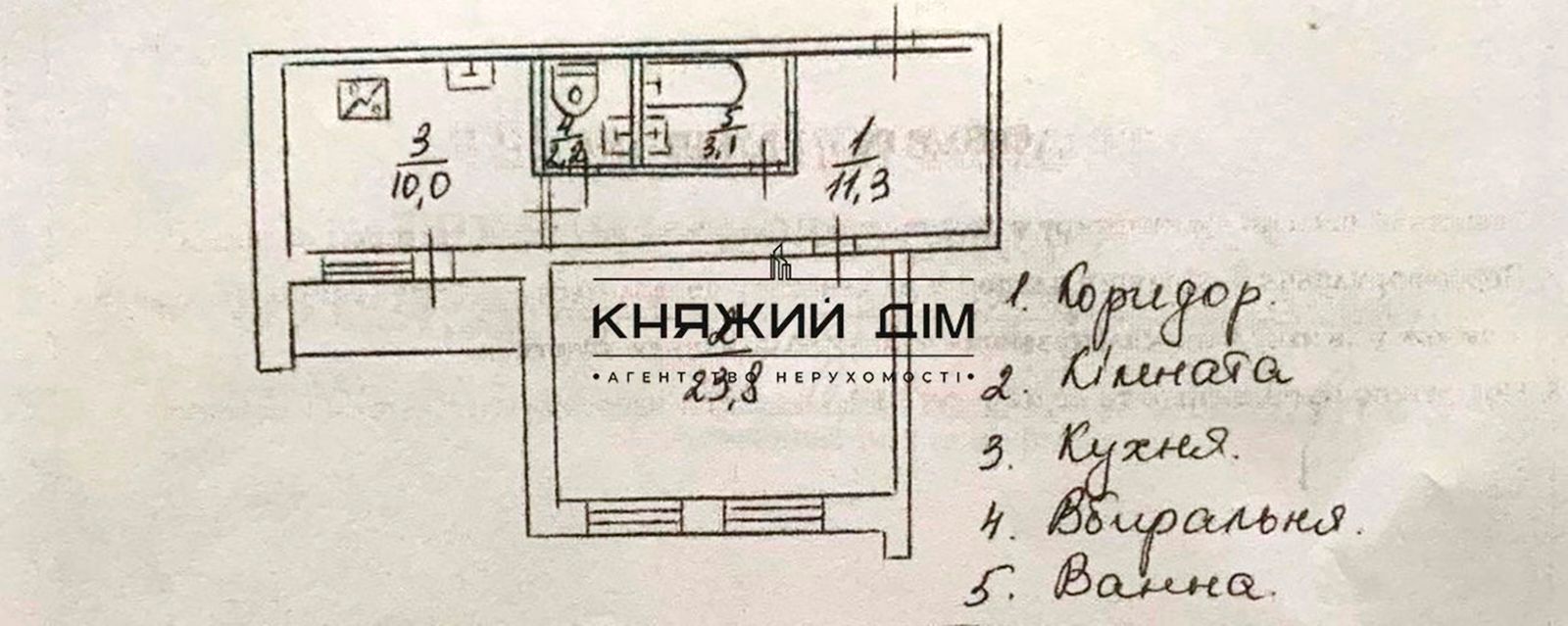 1840506587543859