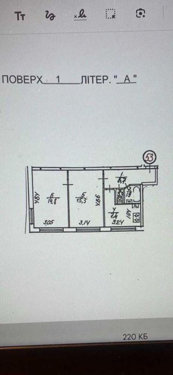 1841705268241860