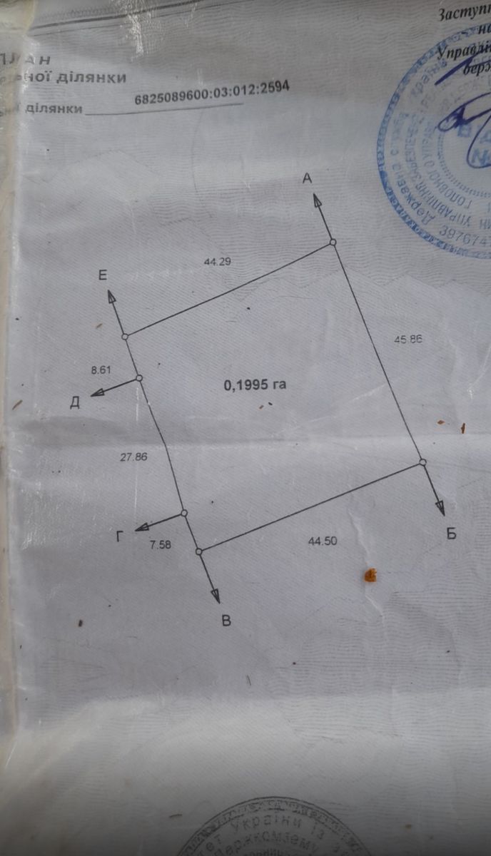 1835433994820862