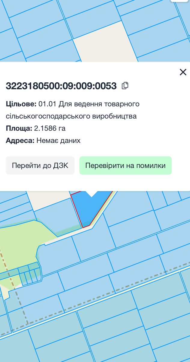 1838349008160862