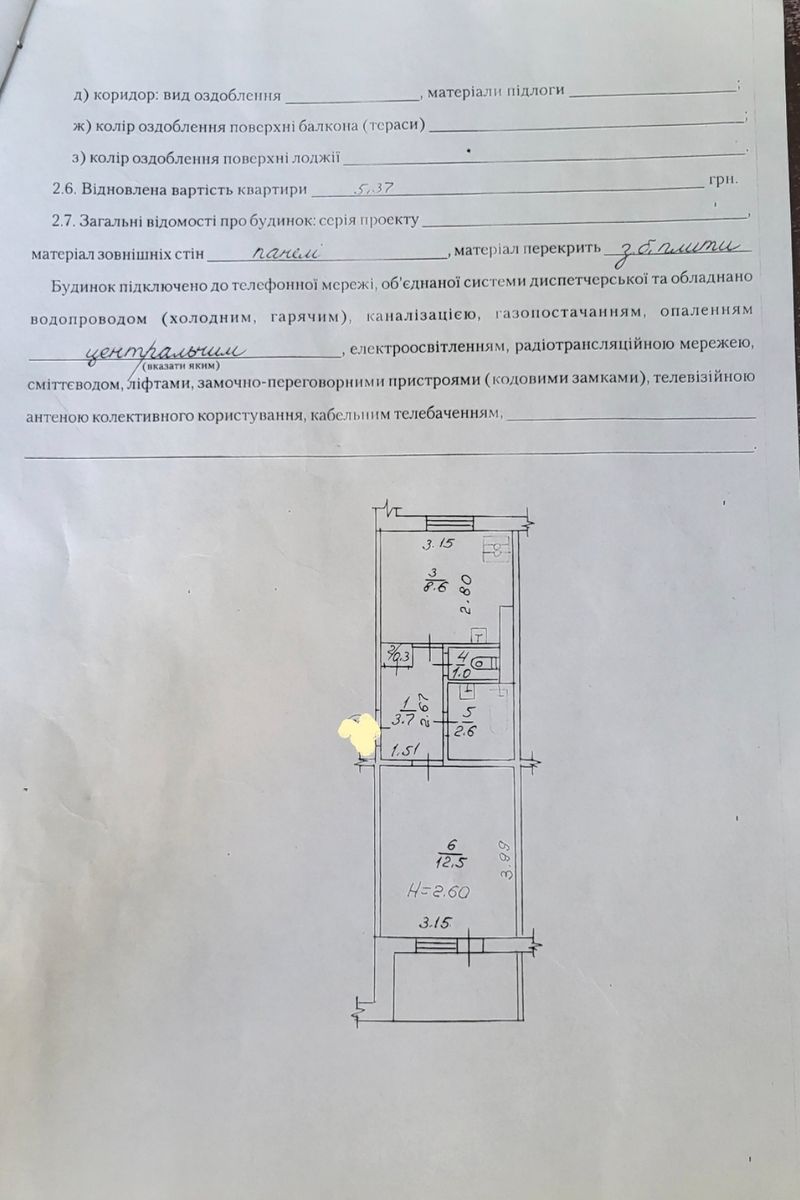 1838899404563866