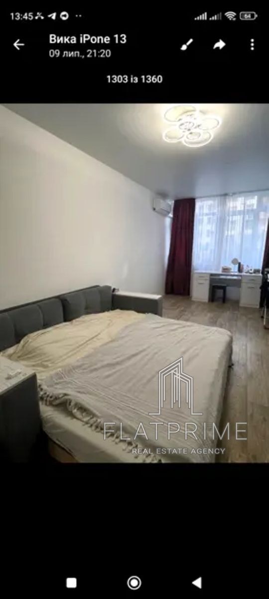 1837604865882868