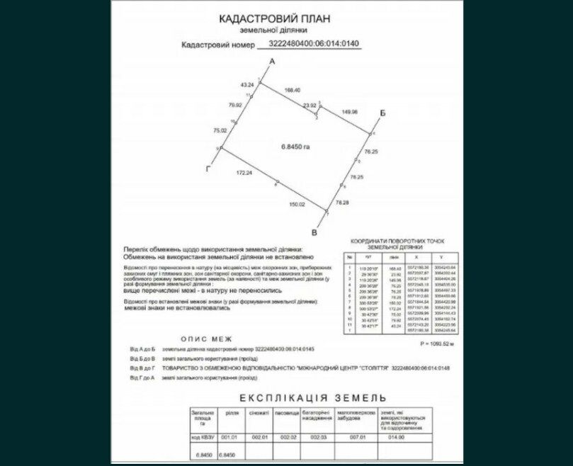 1835106111531087