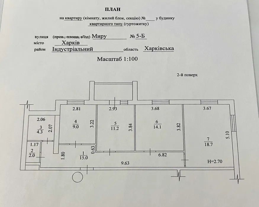 1835980543661870