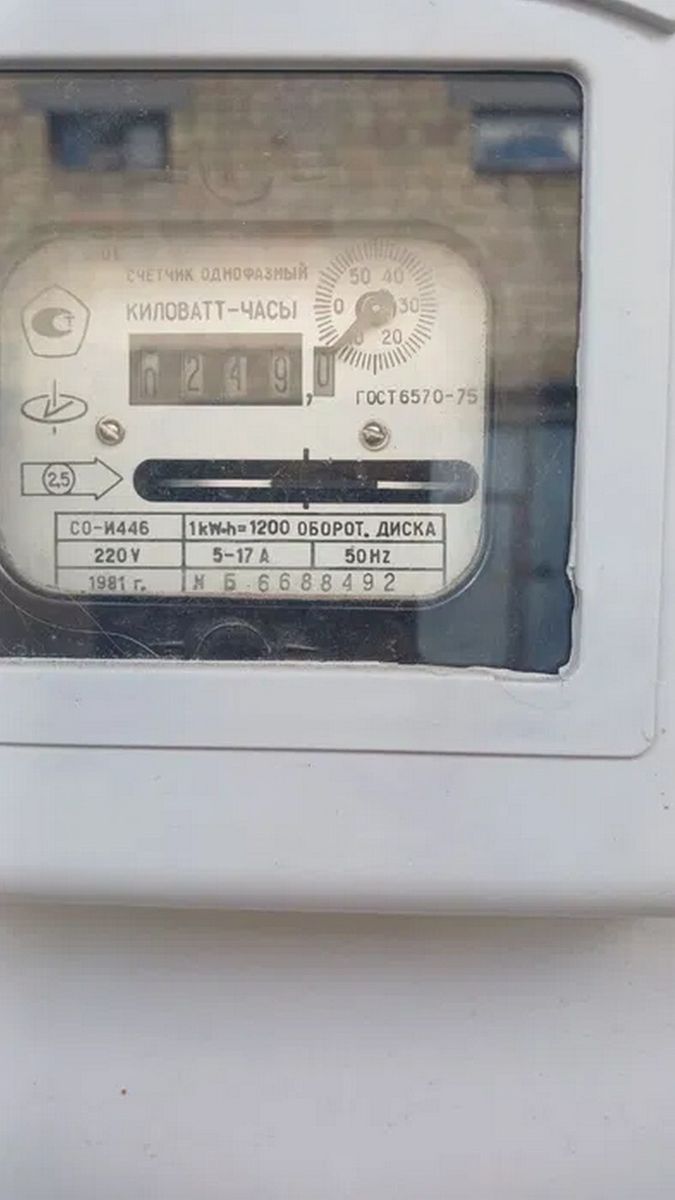 1840419484529871