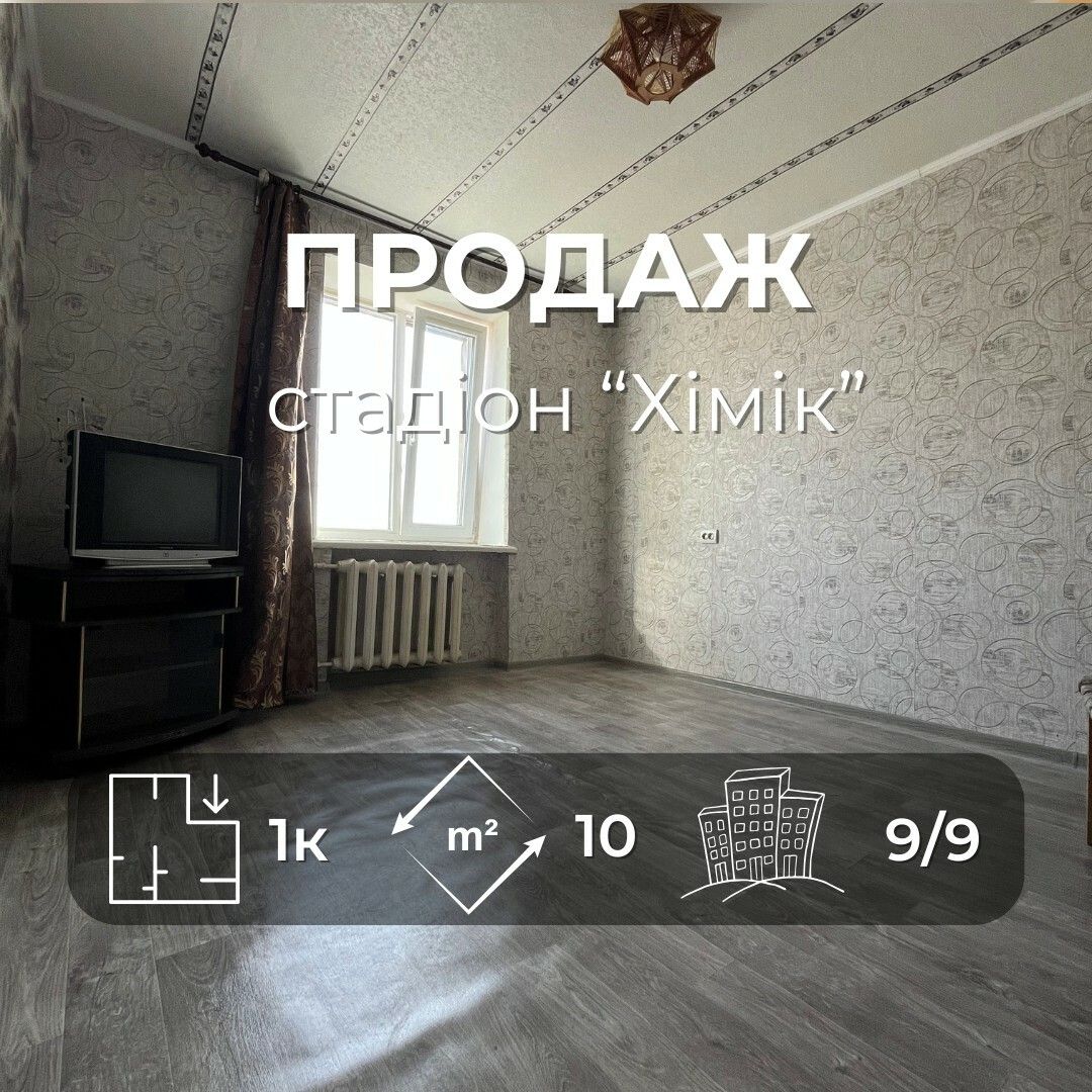 1838239765616873