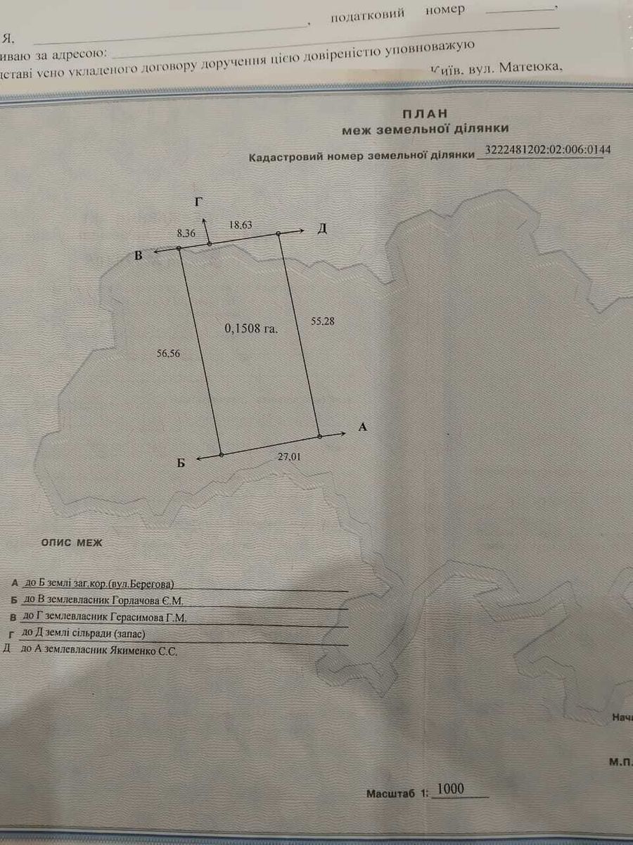1840326993979873