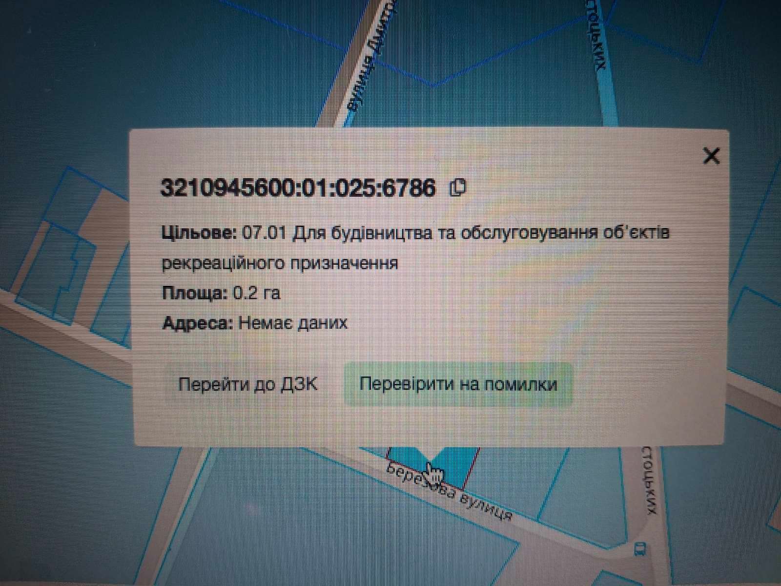 1835807040155874