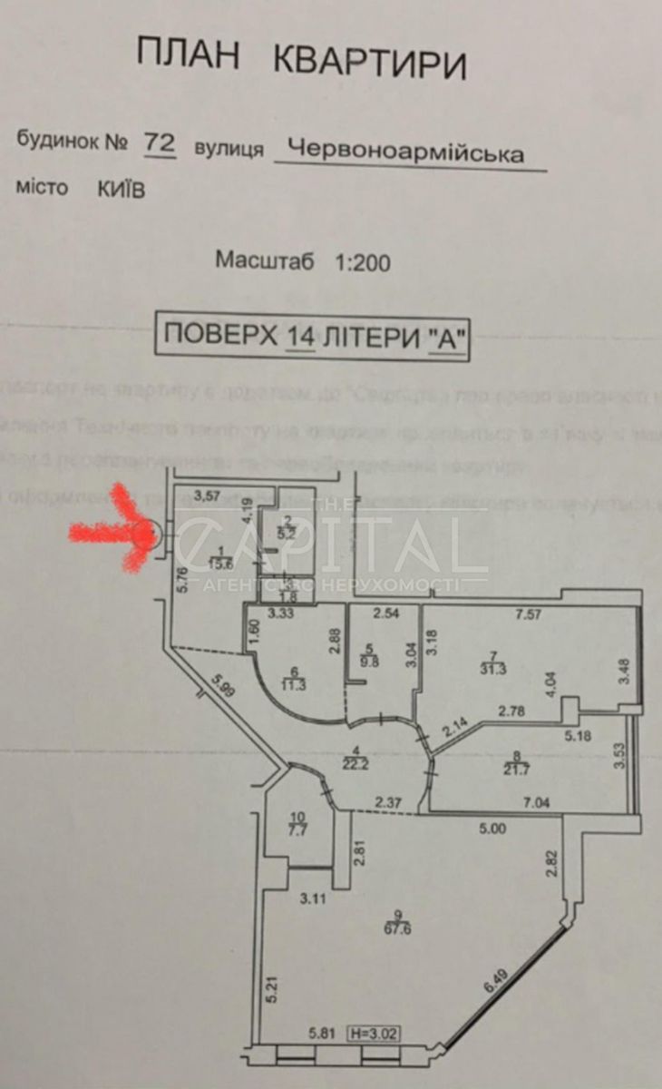 1835794130748875