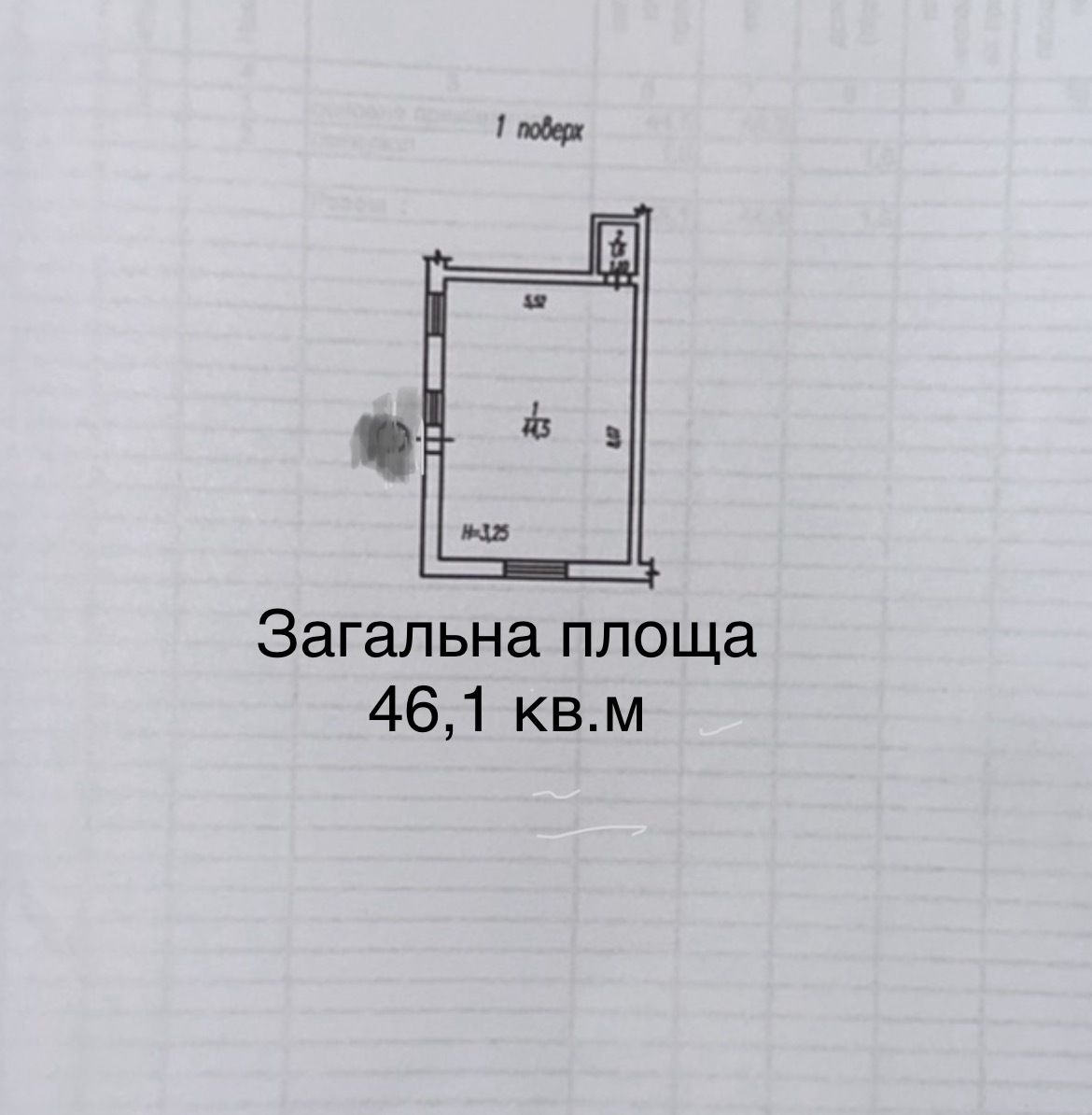 1831990674811876