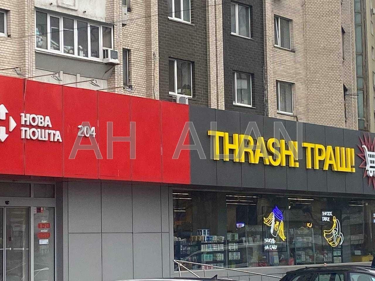 1835648573440877