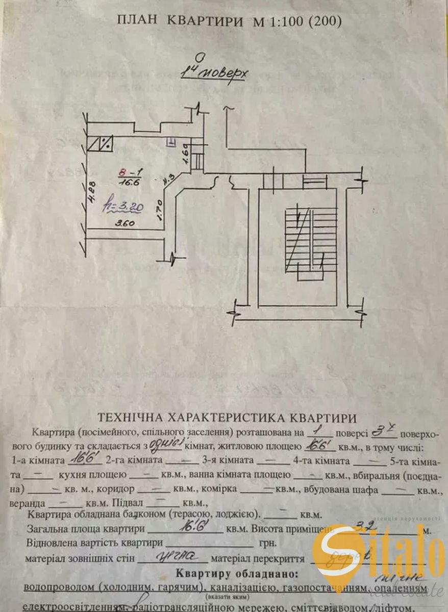 1837797935869883