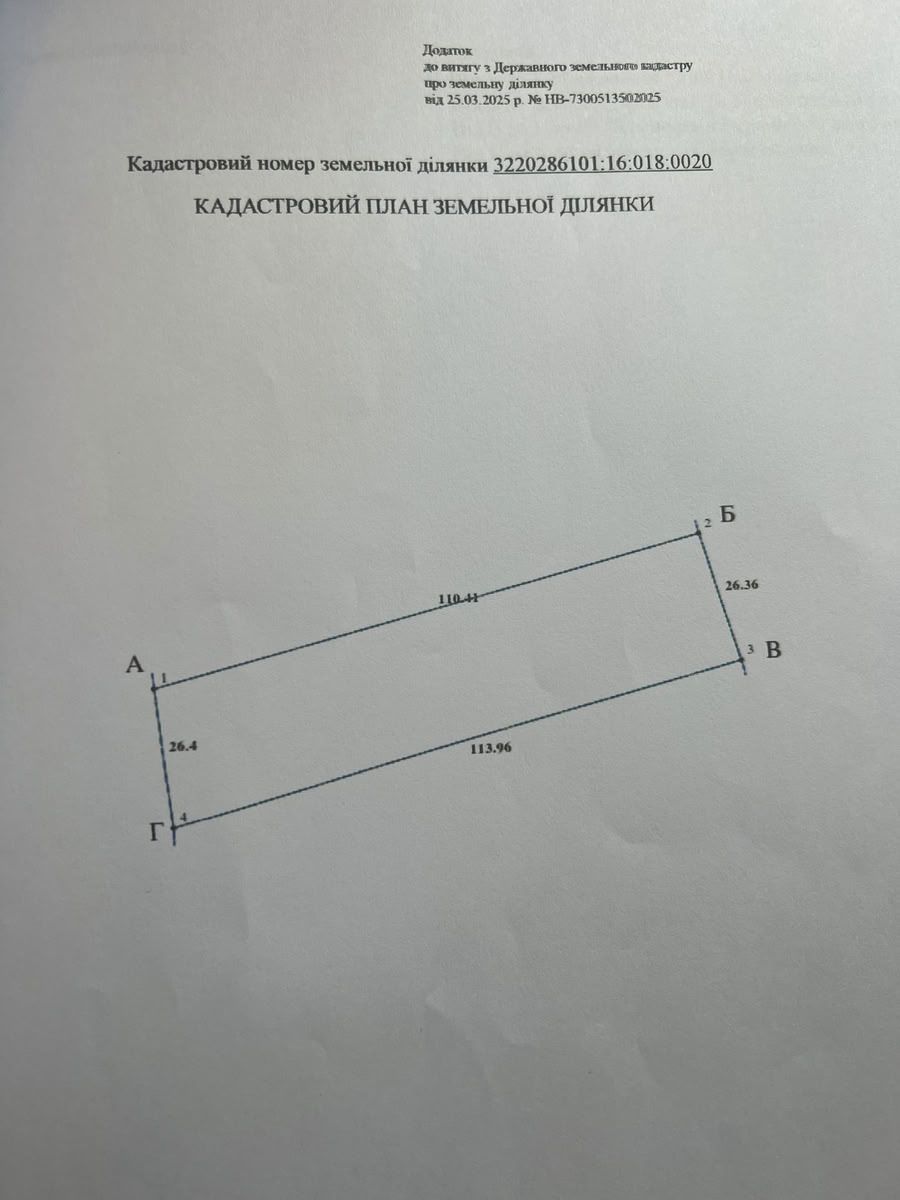 1834457645883886