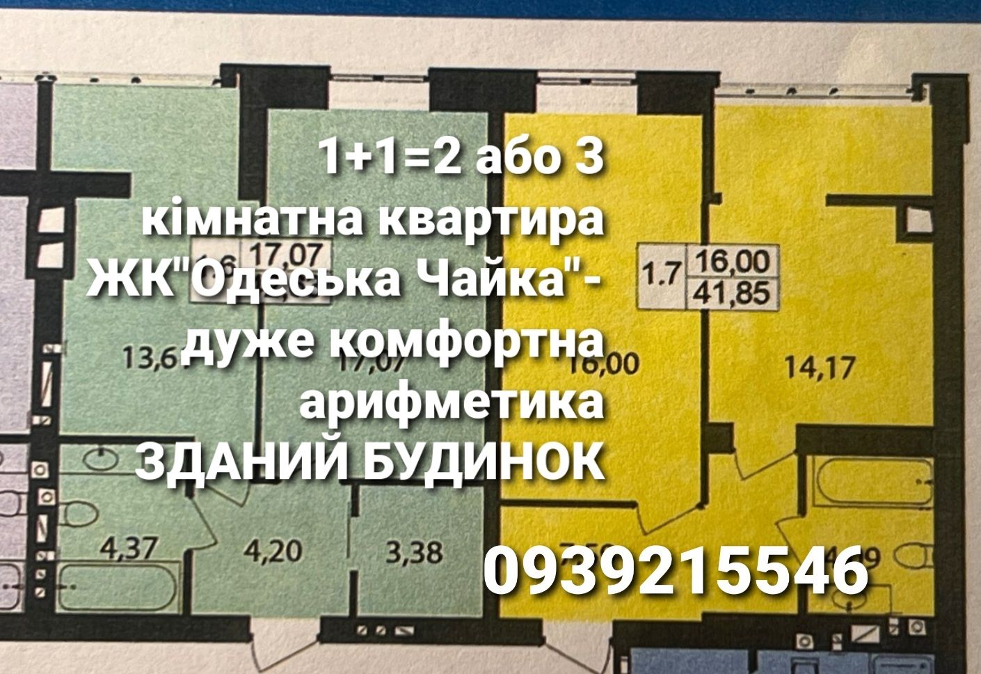 1836895703705886