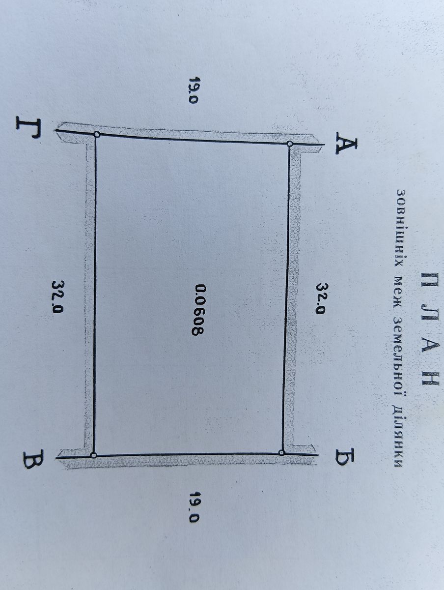 1839519744373886