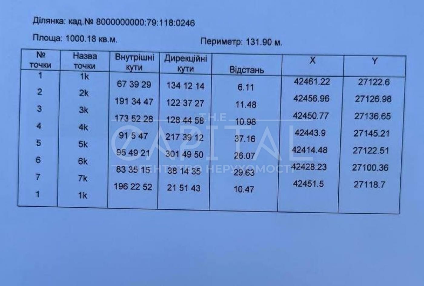 1835075545474887