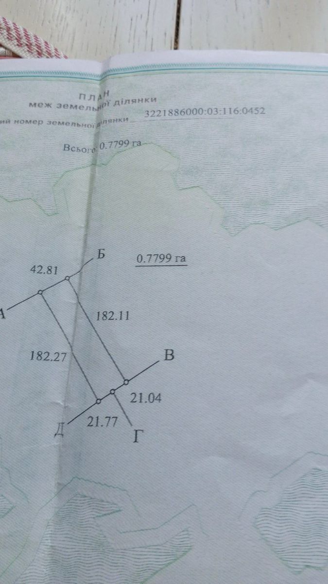 1832537484428888