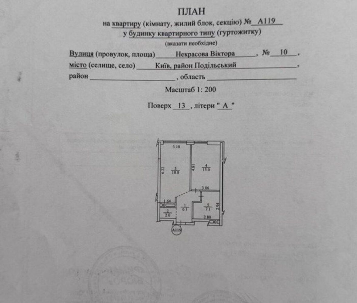 1841776808878089