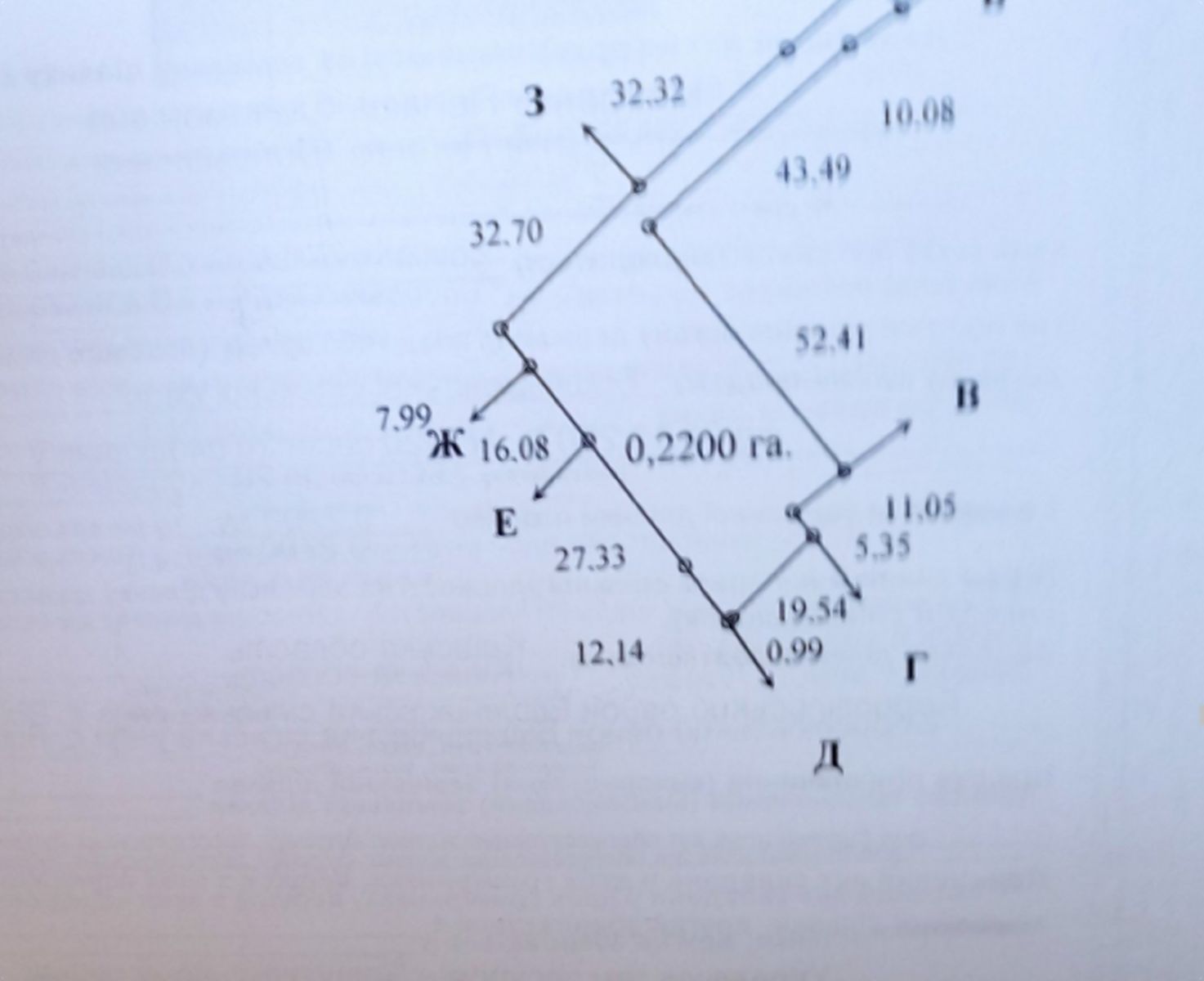 1833270472772890