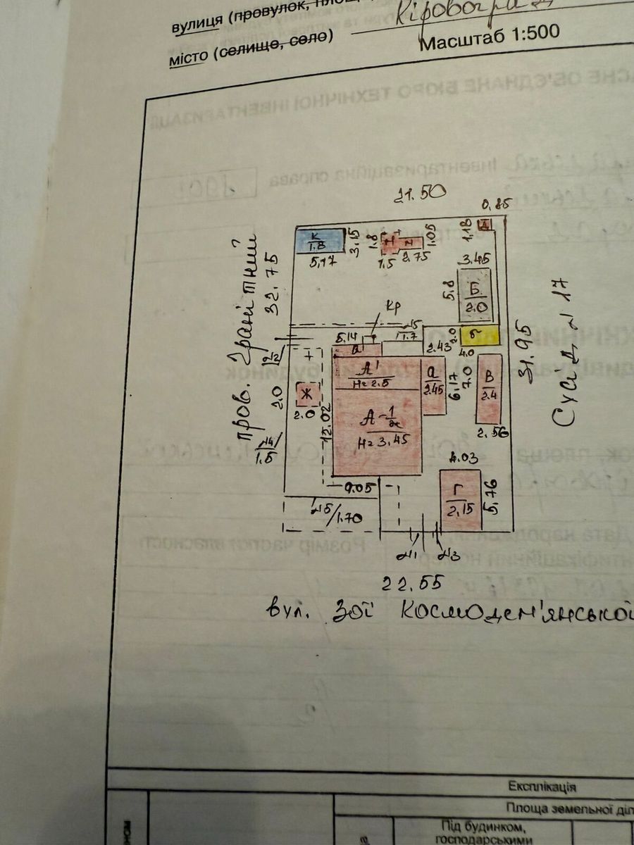 1835791455986890