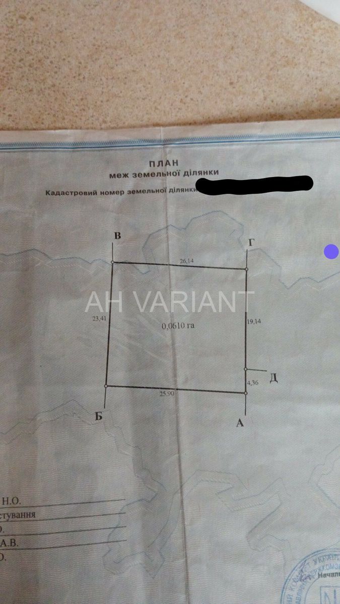 1835873374732890