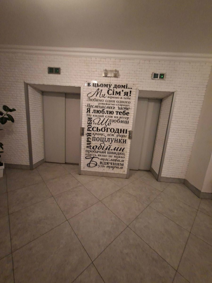 1836554350070891