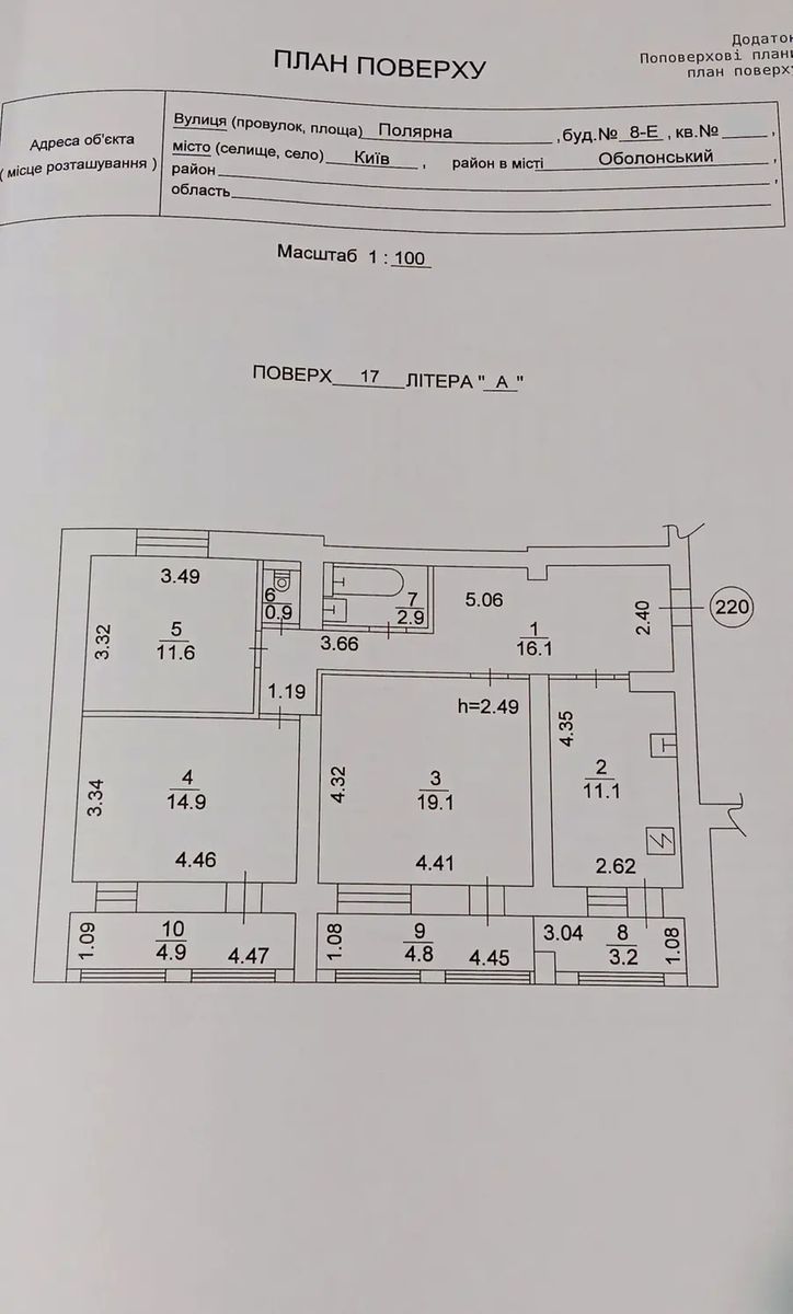 1833988350280895
