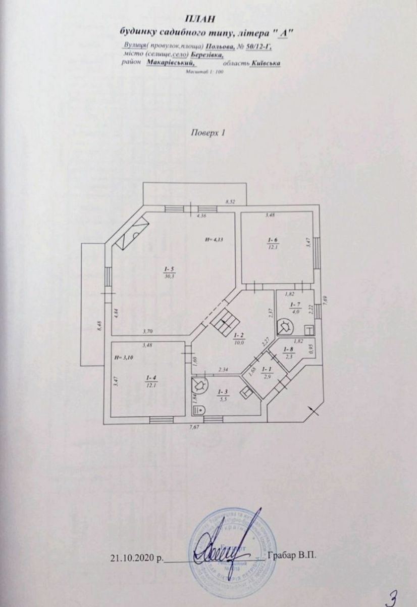 1835451647564898
