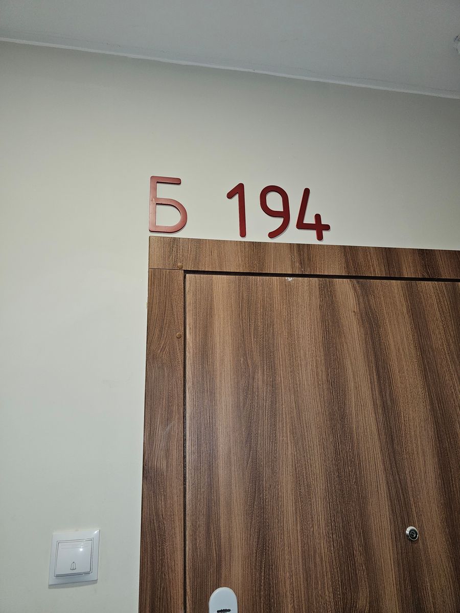 1825739567299009