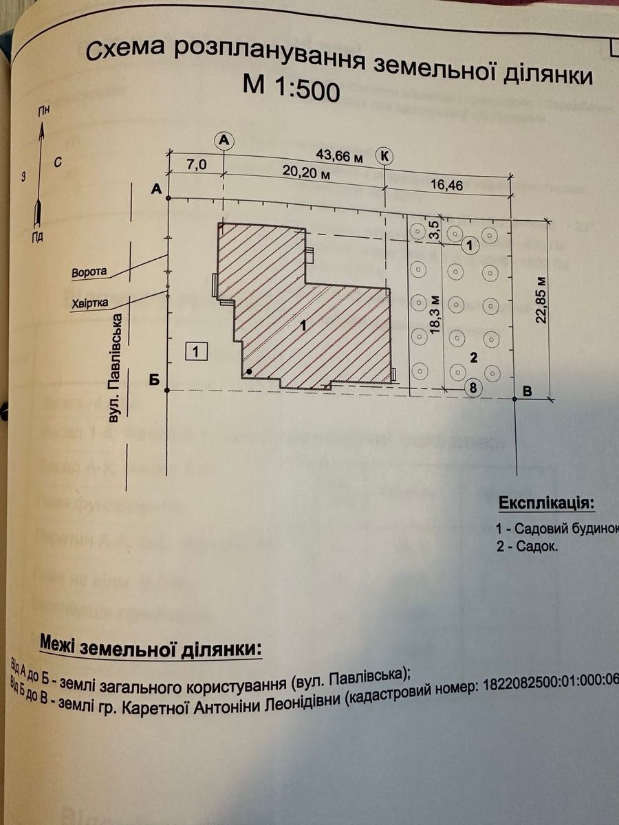1835530727622009