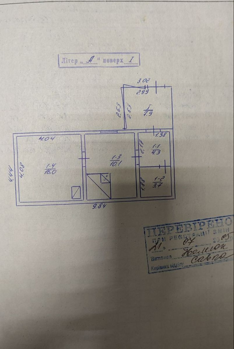 1817344570365090