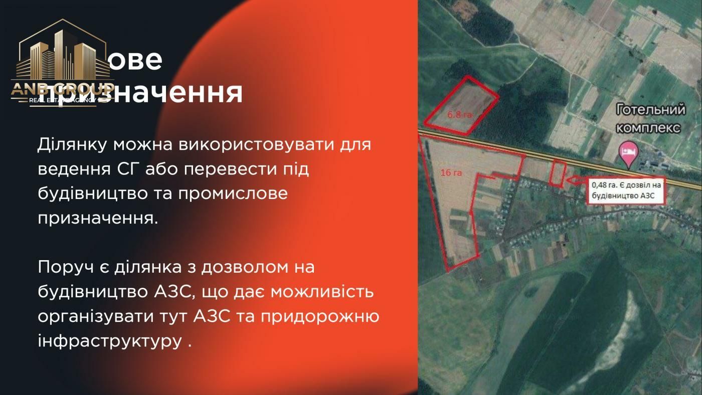 1825665001885090