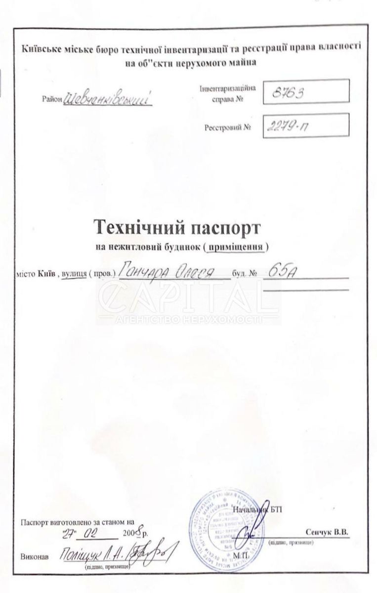 1835270955320090