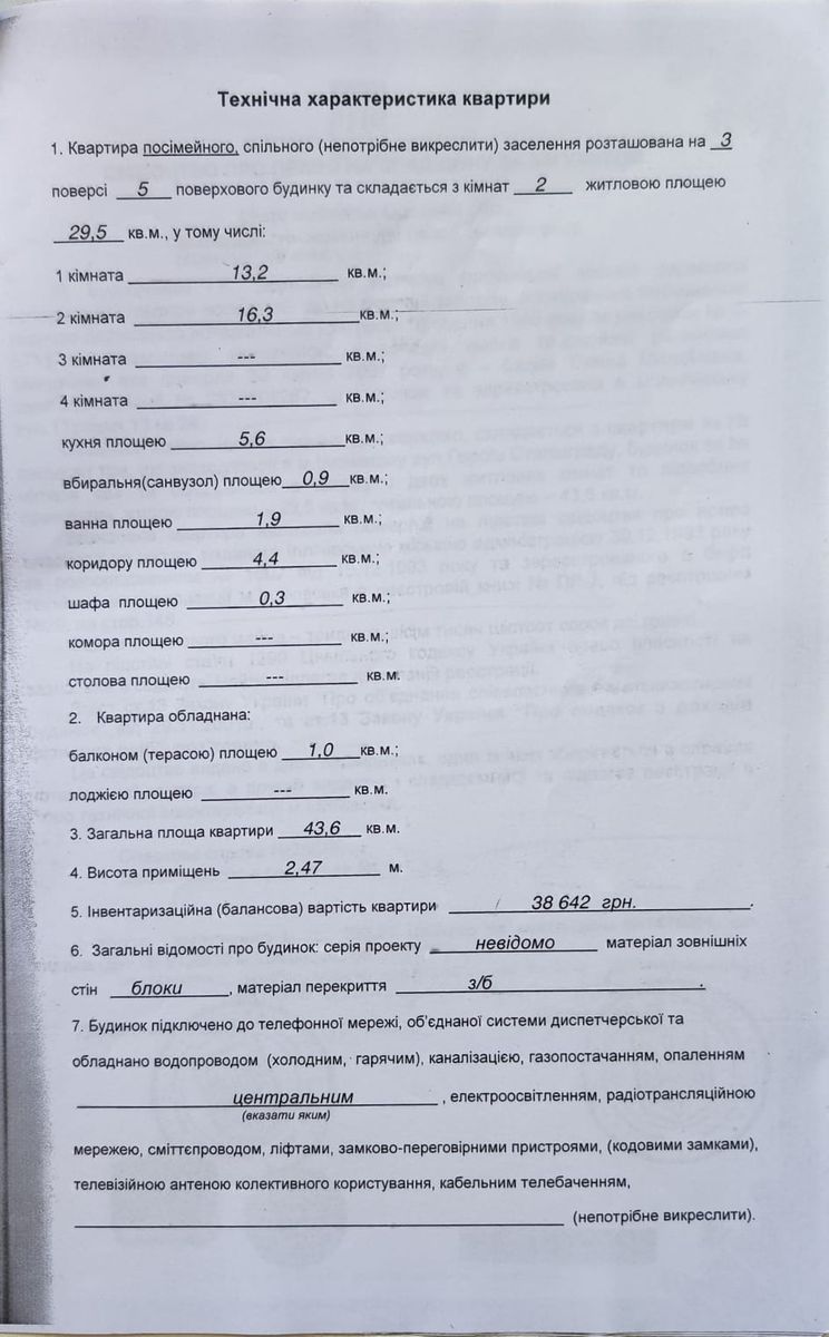 1832095024553900
