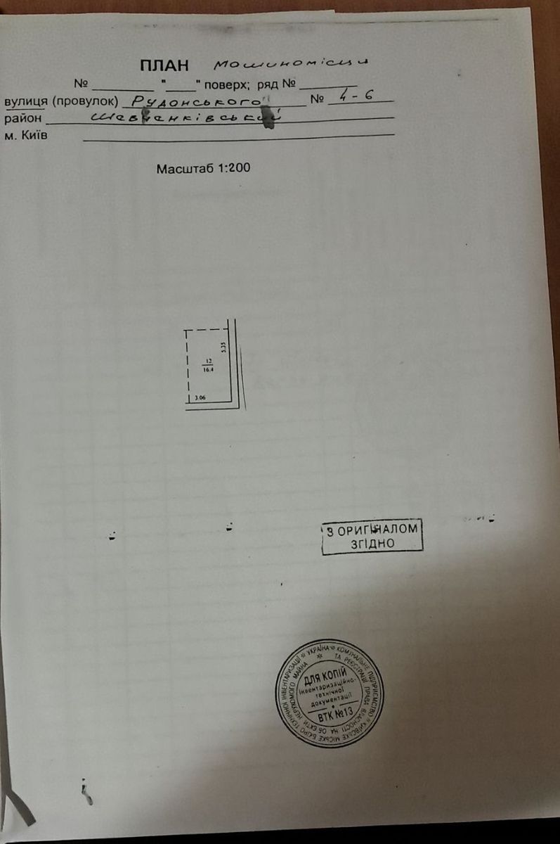 1835246283373900