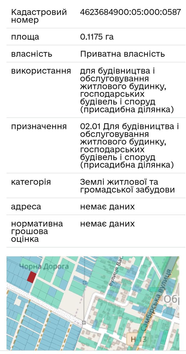 1832539827772901