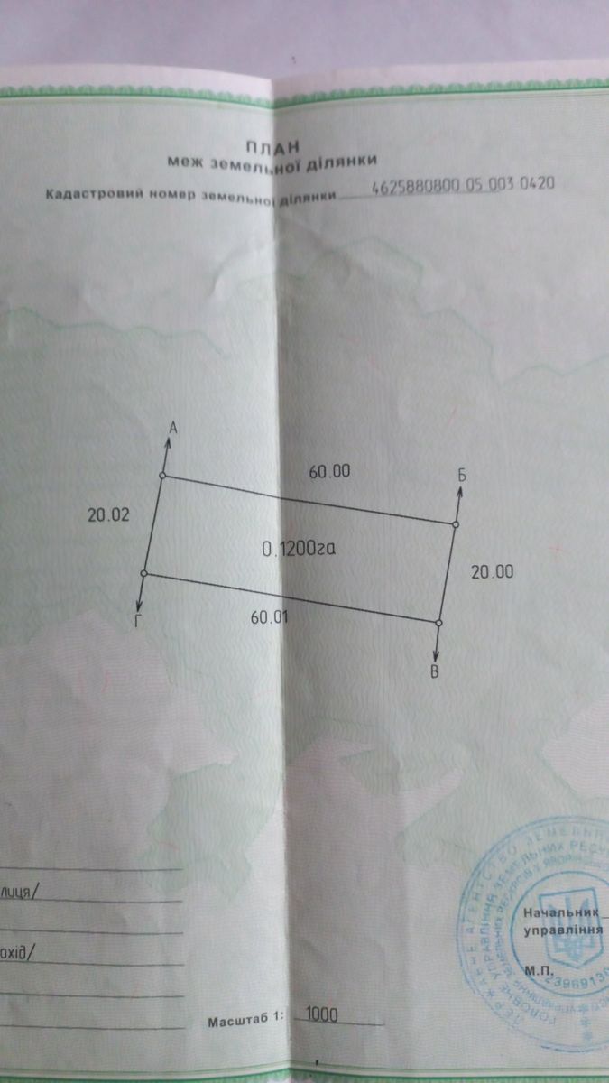 1815554063381903