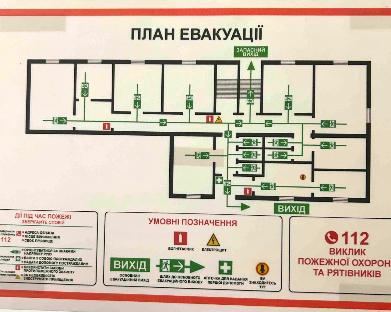 1834623205262904