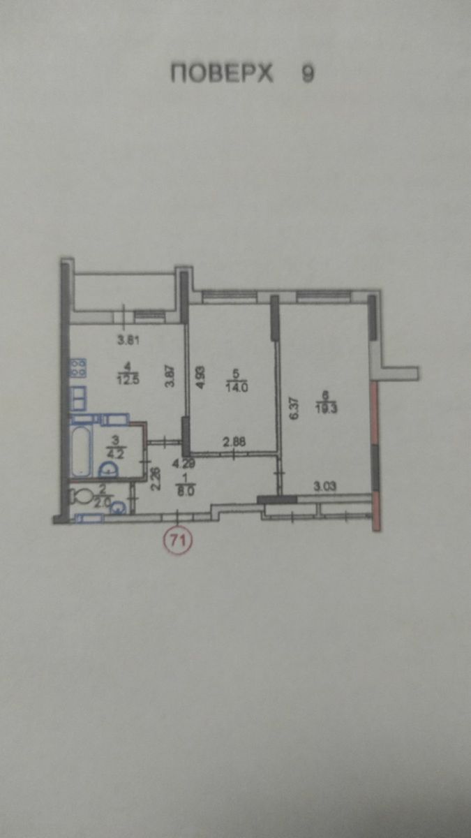 1836964716009904