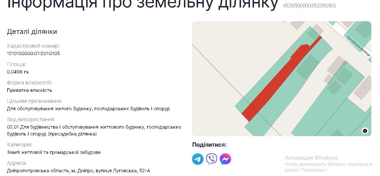 1827127548633905