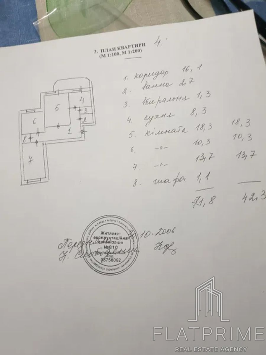 1837695002917907