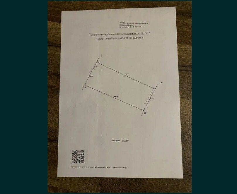 1835820650659908