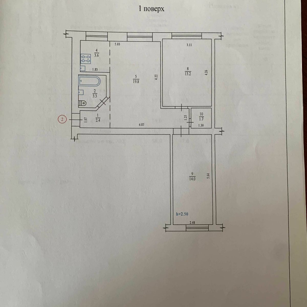 1825666146837909