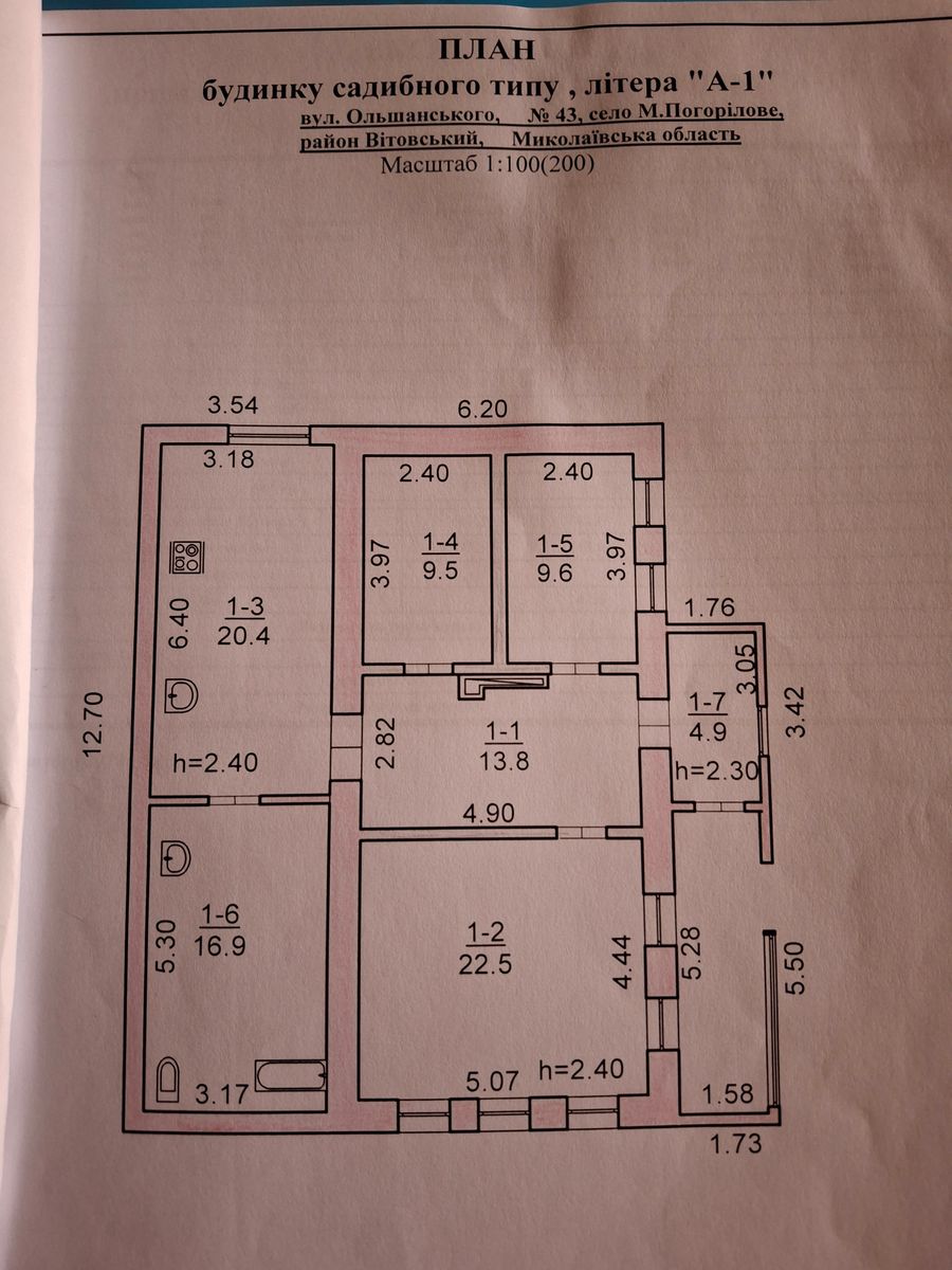 1825943410513909