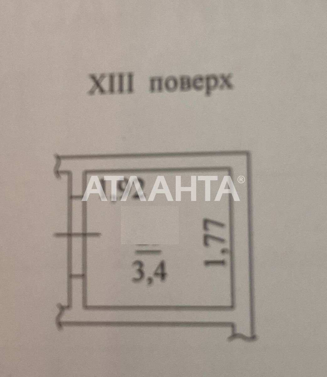 1838623640632909