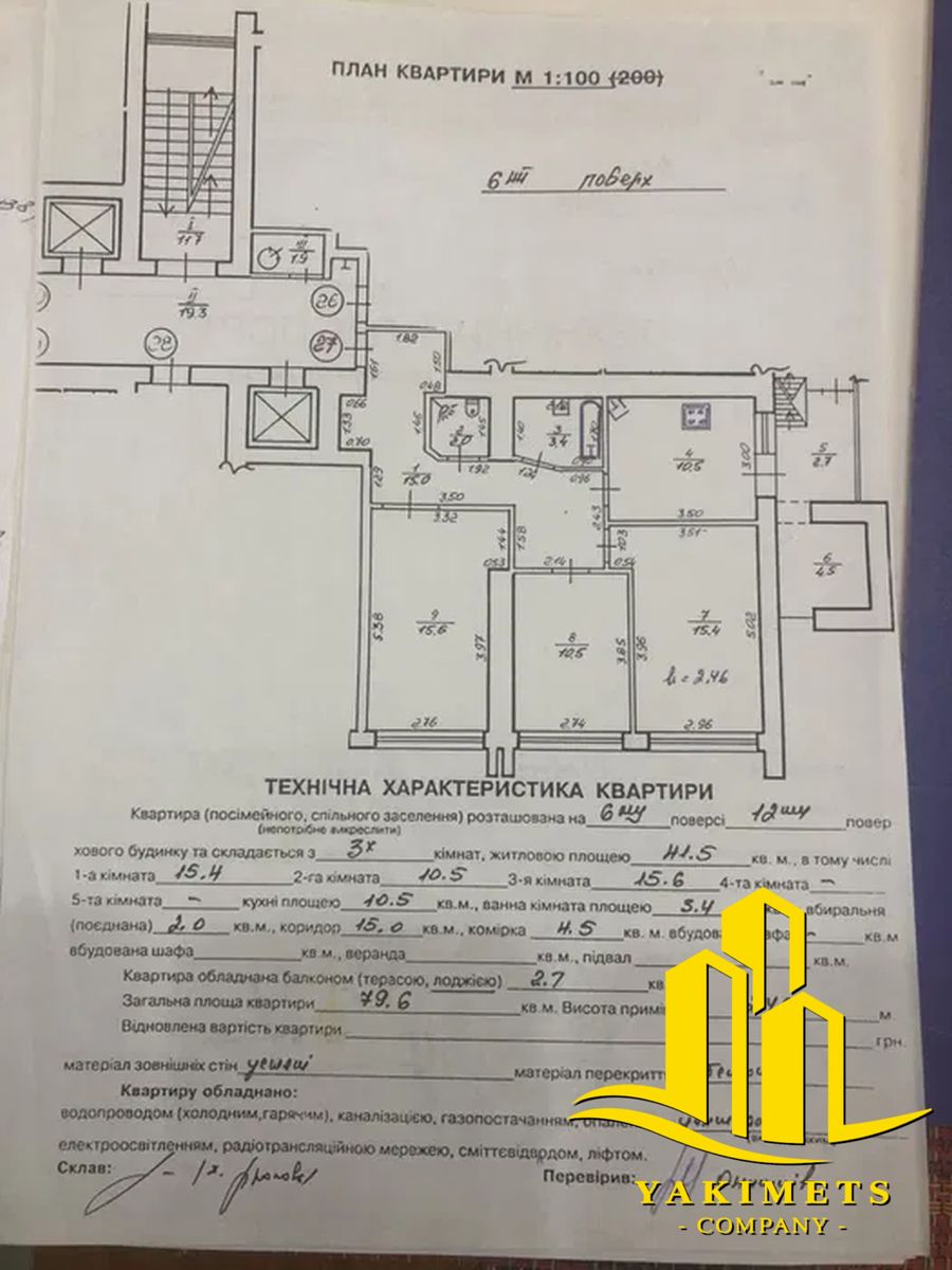 1835885473731091
