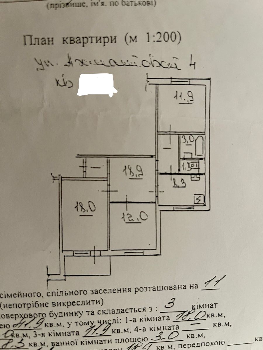 1837516552857091