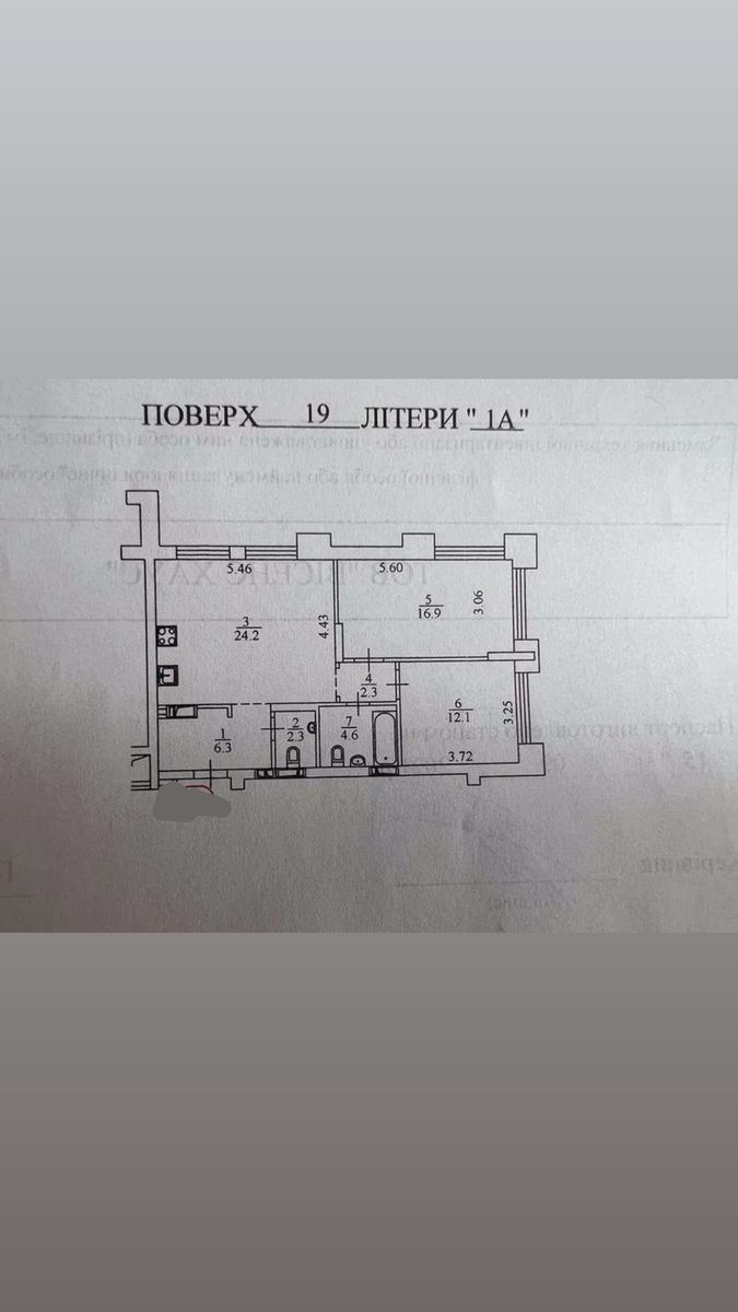 1835985775238910