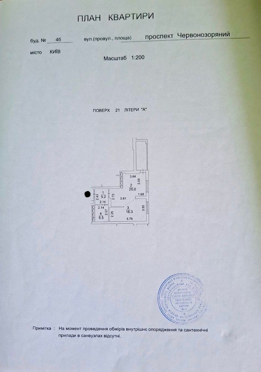1833811688636911