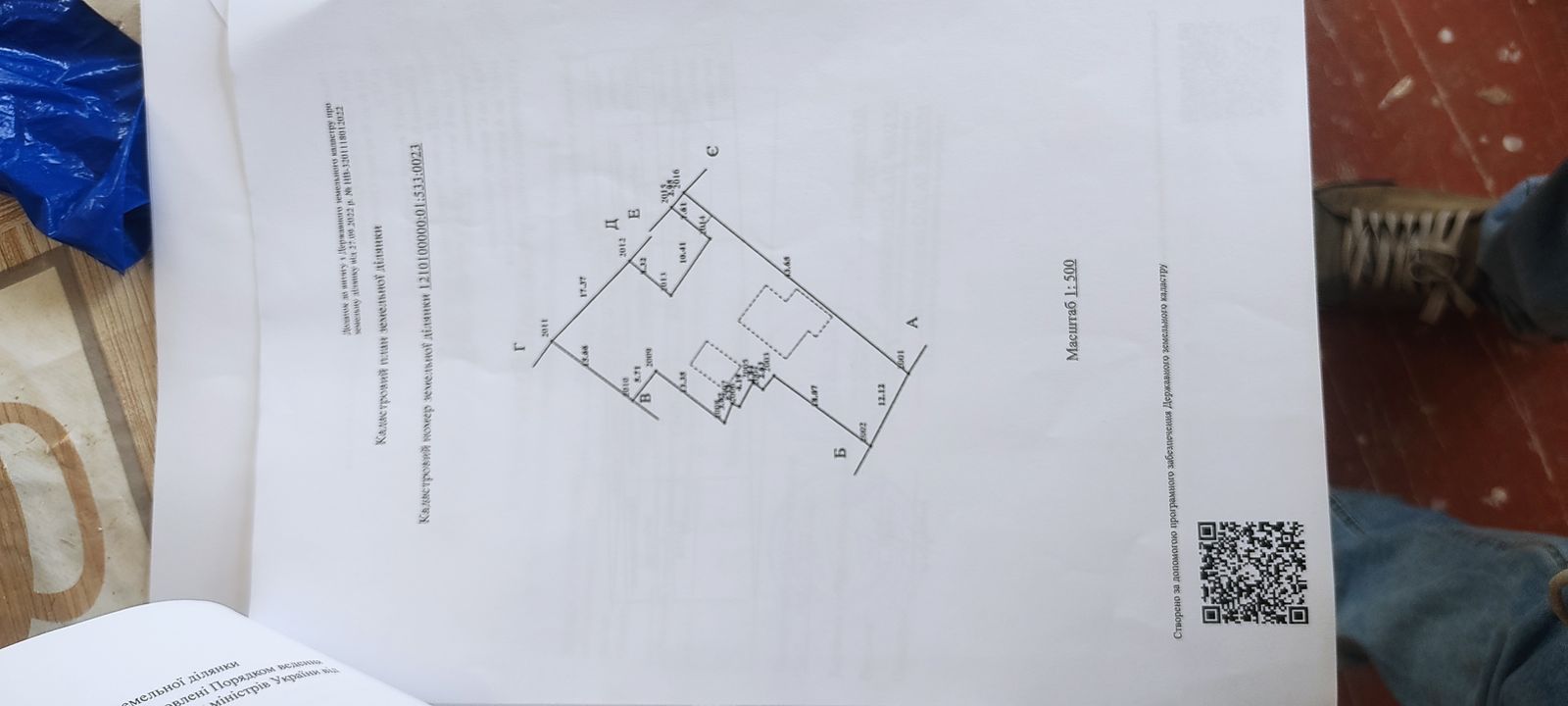 1834708620456913